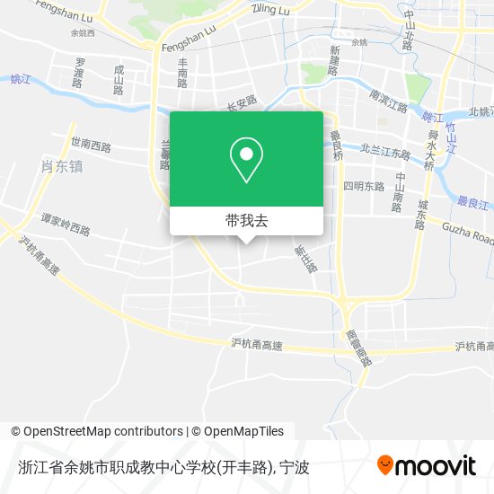 浙江省余姚市职成教中心学校(开丰路)地图