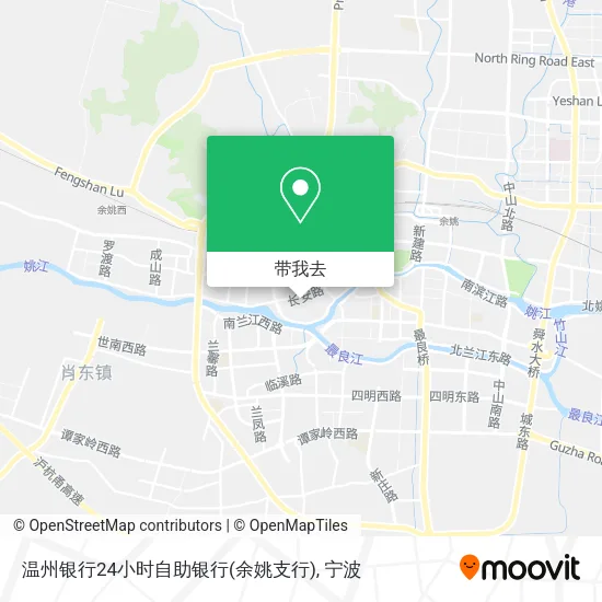 温州银行24小时自助银行(余姚支行)地图