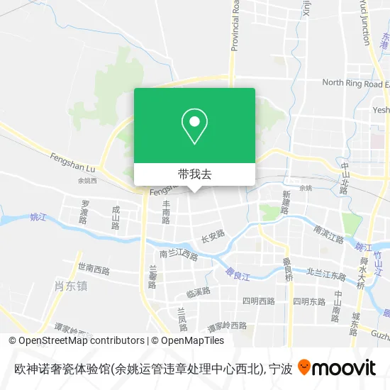 欧神诺奢瓷体验馆(余姚运管违章处理中心西北)地图