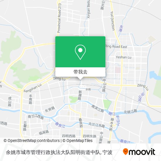 余姚市城市管理行政执法大队阳明街道中队地图