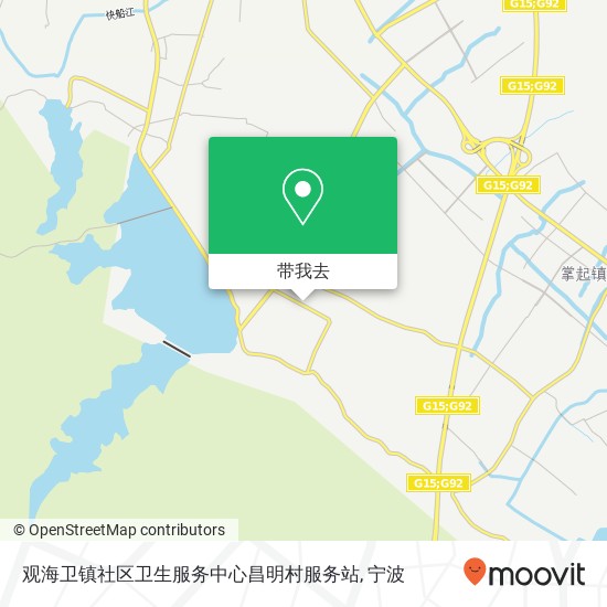 观海卫镇社区卫生服务中心昌明村服务站地图