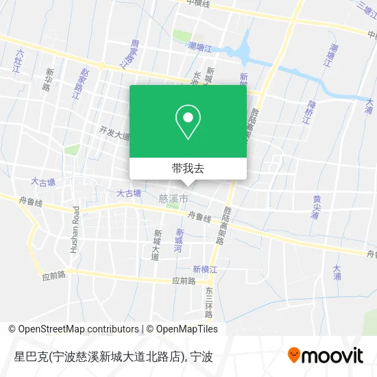 星巴克(宁波慈溪新城大道北路店)地图
