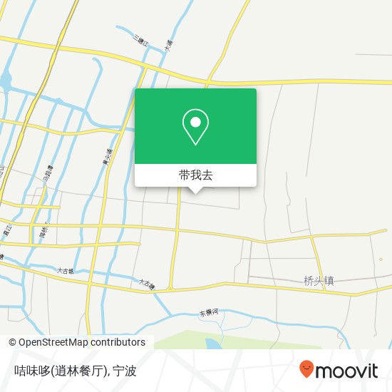 咭味哆(逍林餐厅)地图