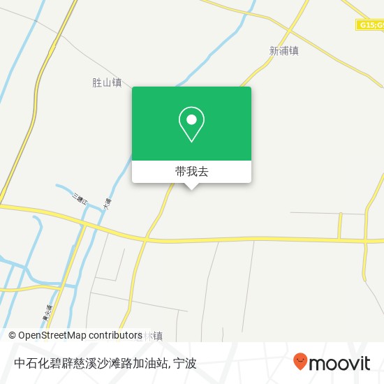 中石化碧辟慈溪沙滩路加油站地图