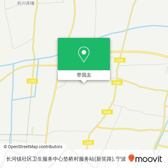 长河镇社区卫生服务中心垫桥村服务站(新笑路)地图
