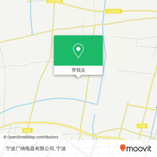 宁波广纳电器有限公司地图