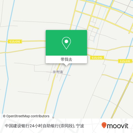 中国建设银行24小时自助银行(崇同段)地图