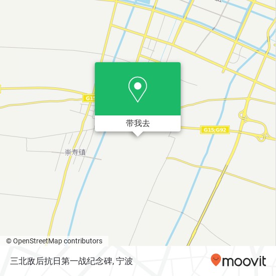 三北敌后抗日第一战纪念碑地图