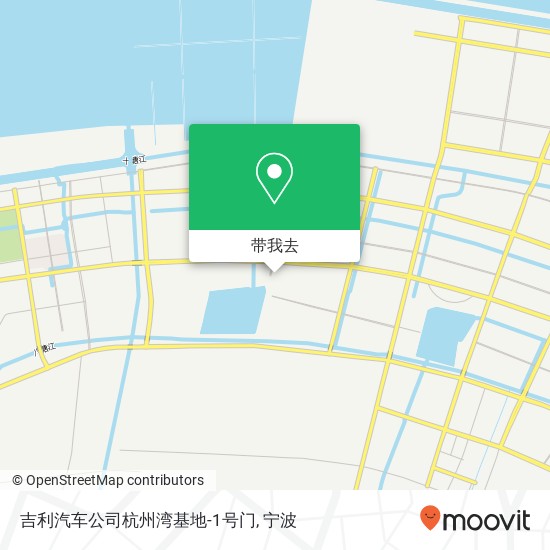 吉利汽车公司杭州湾基地-1号门地图