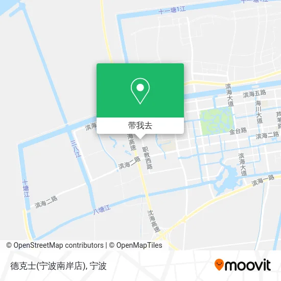 德克士(宁波南岸店)地图