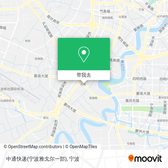 中通快递(宁波雅戈尔一部)地图