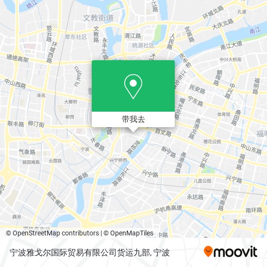 宁波雅戈尔国际贸易有限公司货运九部地图