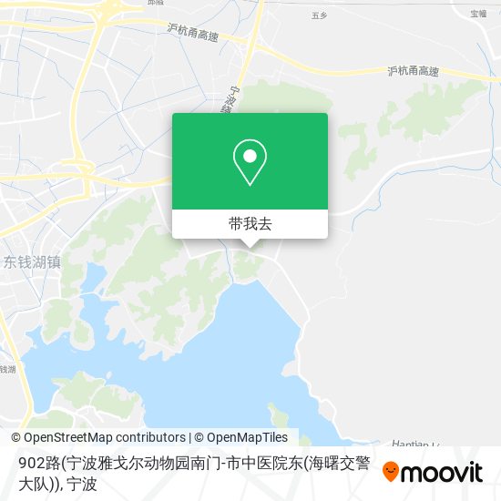 902路(宁波雅戈尔动物园南门-市中医院东(海曙交警大队))地图