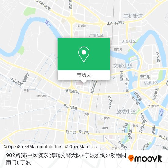 902路(市中医院东(海曙交警大队)-宁波雅戈尔动物园南门)地图