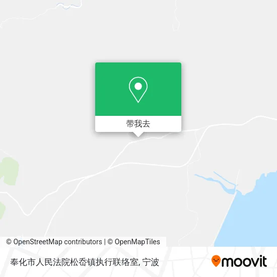 奉化市人民法院松岙镇执行联络室地图