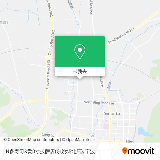 N多寿司&爱8寸披萨店(余姚城北店)地图