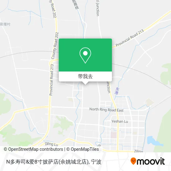 N多寿司&爱8寸披萨店(余姚城北店)地图