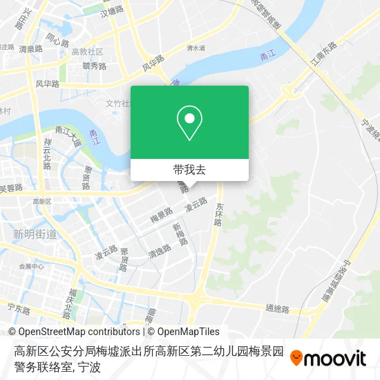 高新区公安分局梅墟派出所高新区第二幼儿园梅景园警务联络室地图