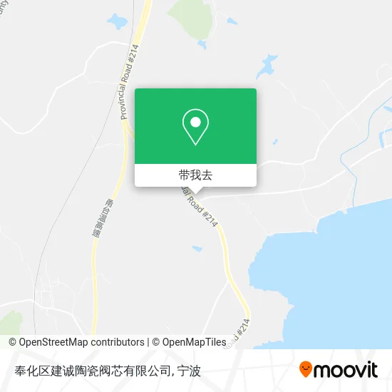 奉化区建诚陶瓷阀芯有限公司地图
