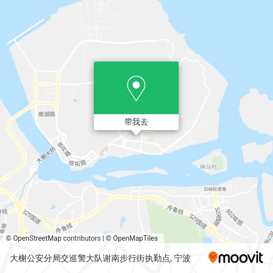 大榭公安分局交巡警大队谢南步行街执勤点地图