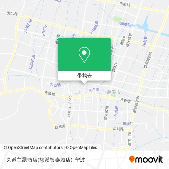 久逅主题酒店(慈溪银泰城店)地图