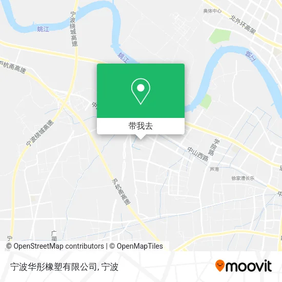 宁波华彤橡塑有限公司地图