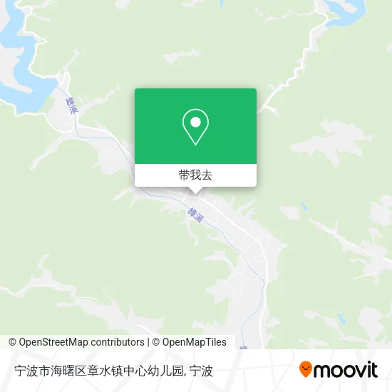 宁波市海曙区章水镇中心幼儿园地图