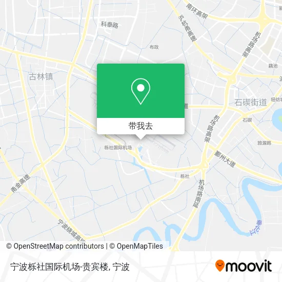 宁波栎社国际机场-贵宾楼地图