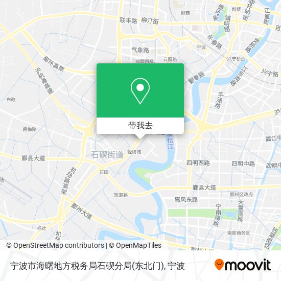 宁波市海曙地方税务局石碶分局(东北门)地图