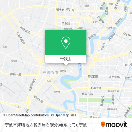 宁波市海曙地方税务局石碶分局(东北门)地图