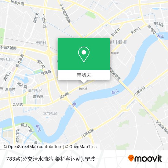 783路(公交清水浦站-柴桥客运站)地图