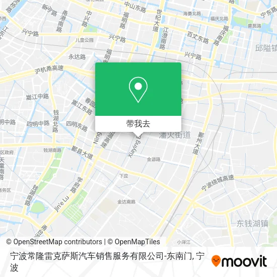 宁波常隆雷克萨斯汽车销售服务有限公司-东南门地图