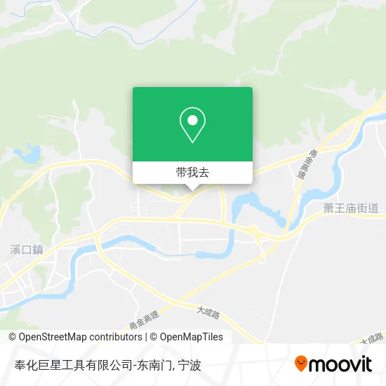 奉化巨星工具有限公司-东南门地图