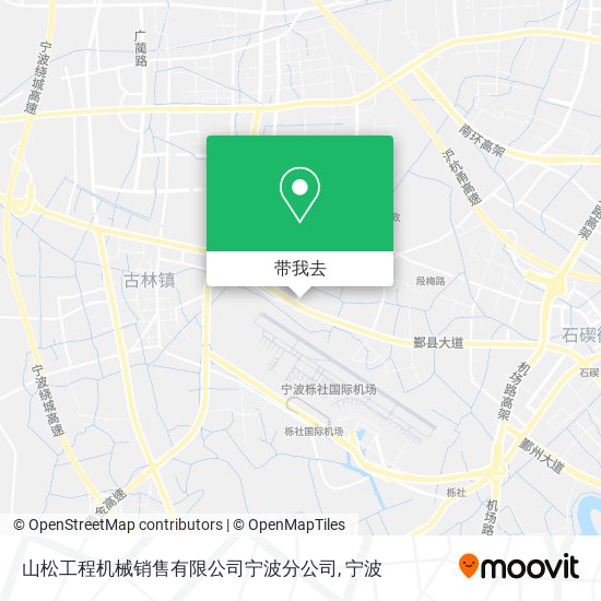 山松工程机械销售有限公司宁波分公司地图