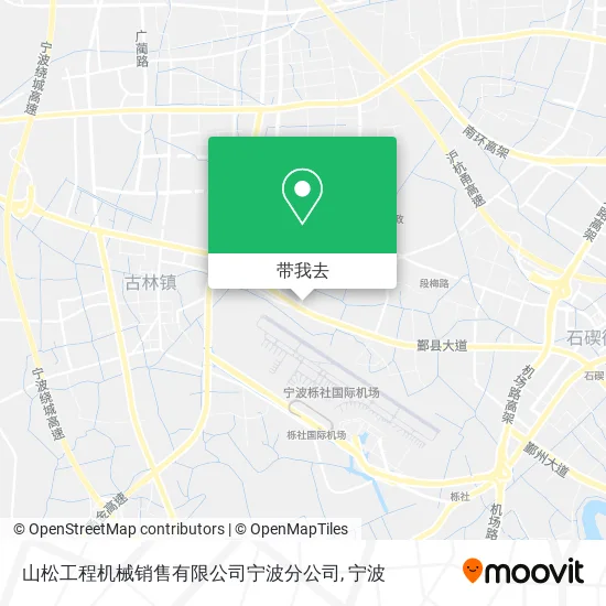 山松工程机械销售有限公司宁波分公司地图