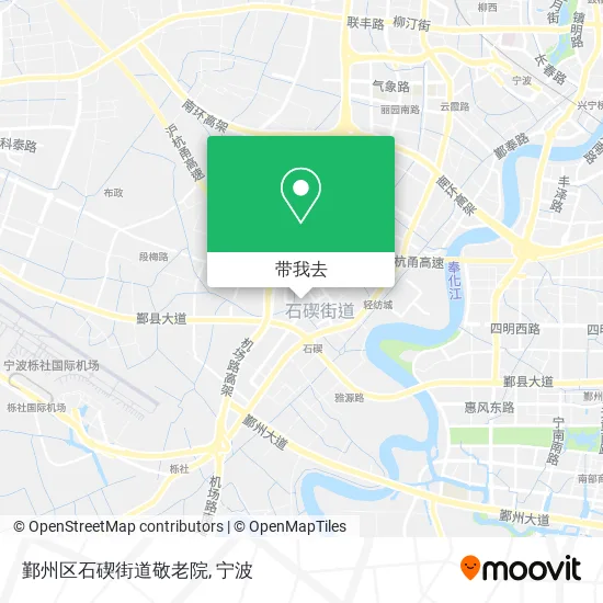 鄞州区石碶街道敬老院地图