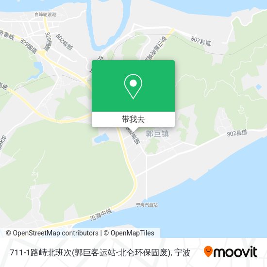 711-1路峙北班次(郭巨客运站-北仑环保固废)地图