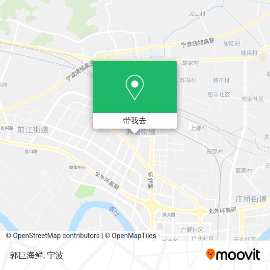 郭巨海鲜地图