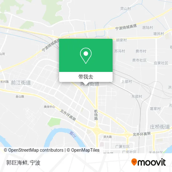 郭巨海鲜地图