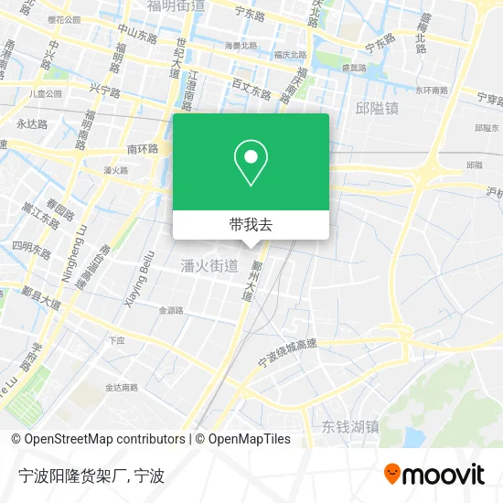 宁波阳隆货架厂地图