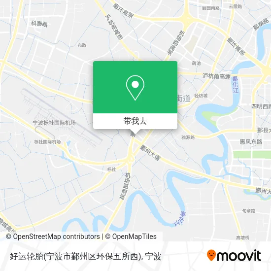 好运轮胎(宁波市鄞州区环保五所西)地图