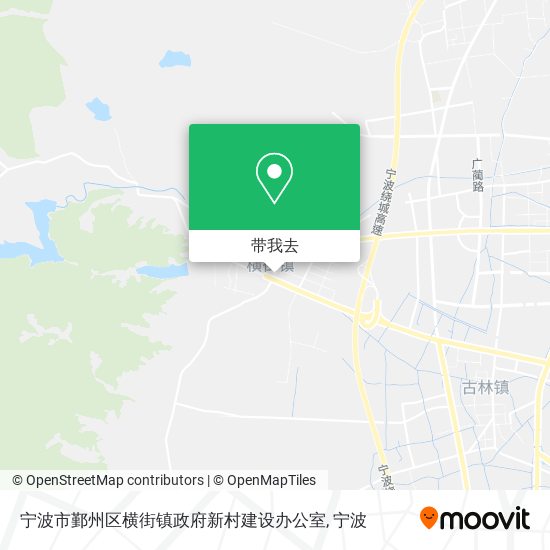 宁波市鄞州区横街镇政府新村建设办公室地图