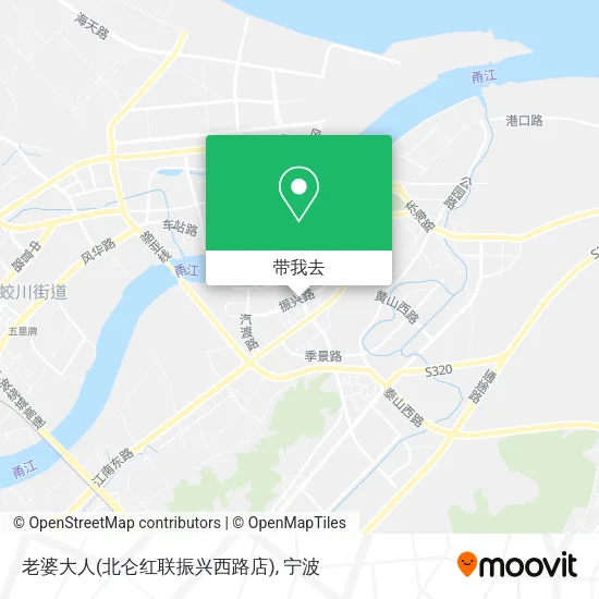 老婆大人(北仑红联振兴西路店)地图