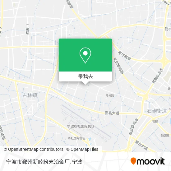 宁波市鄞州新睦粉末治金厂地图