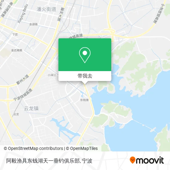 阿毅渔具东钱湖天一垂钓俱乐部地图