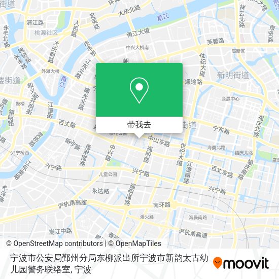 宁波市公安局鄞州分局东柳派出所宁波市新韵太古幼儿园警务联络室地图