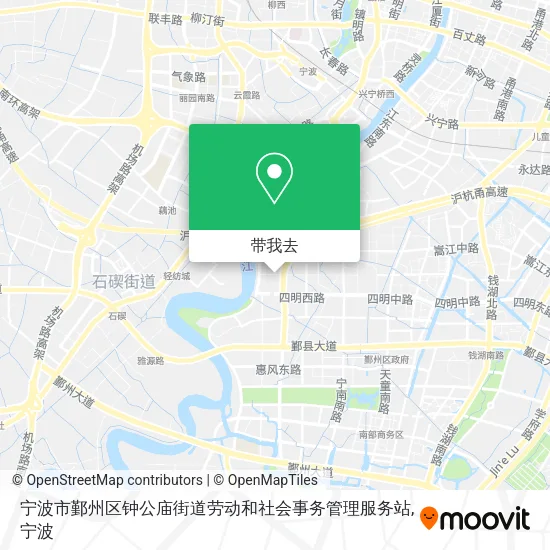 宁波市鄞州区钟公庙街道劳动和社会事务管理服务站地图