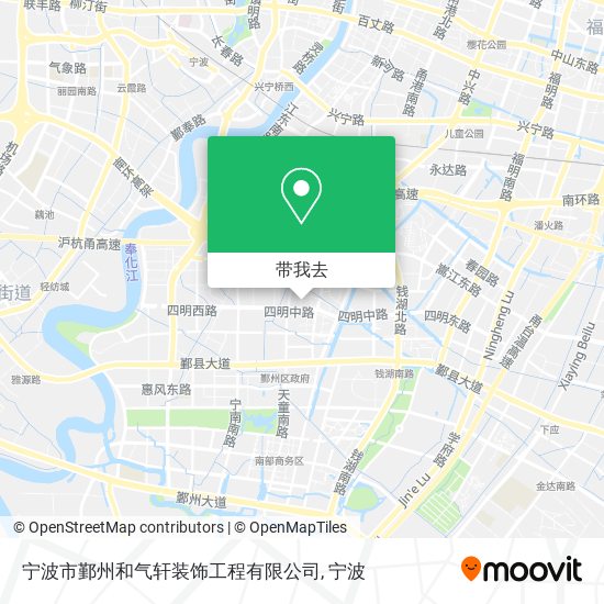 宁波市鄞州和气轩装饰工程有限公司地图