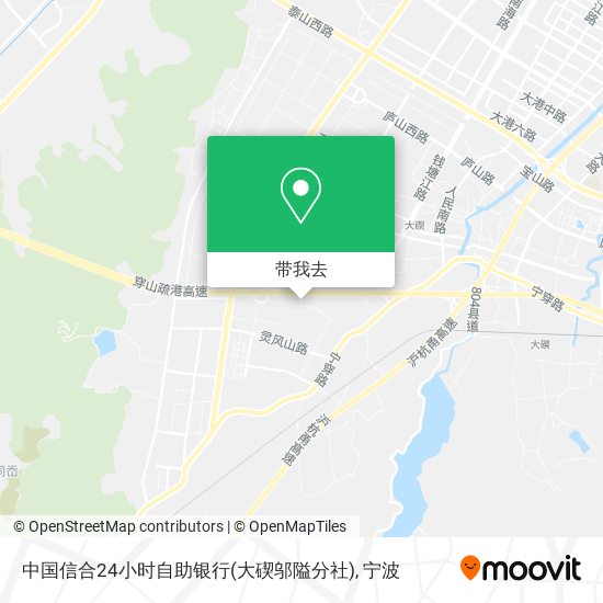 中国信合24小时自助银行(大碶邬隘分社)地图
