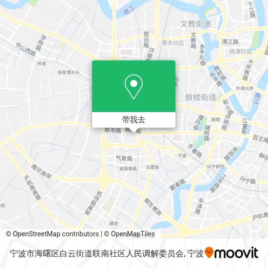 宁波市海曙区白云街道联南社区人民调解委员会地图
